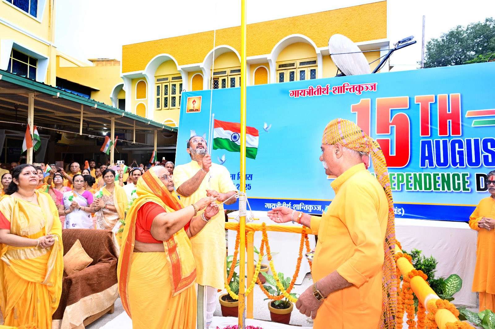 हर घर पर तिरंगा अभियान रैली का आयोजन