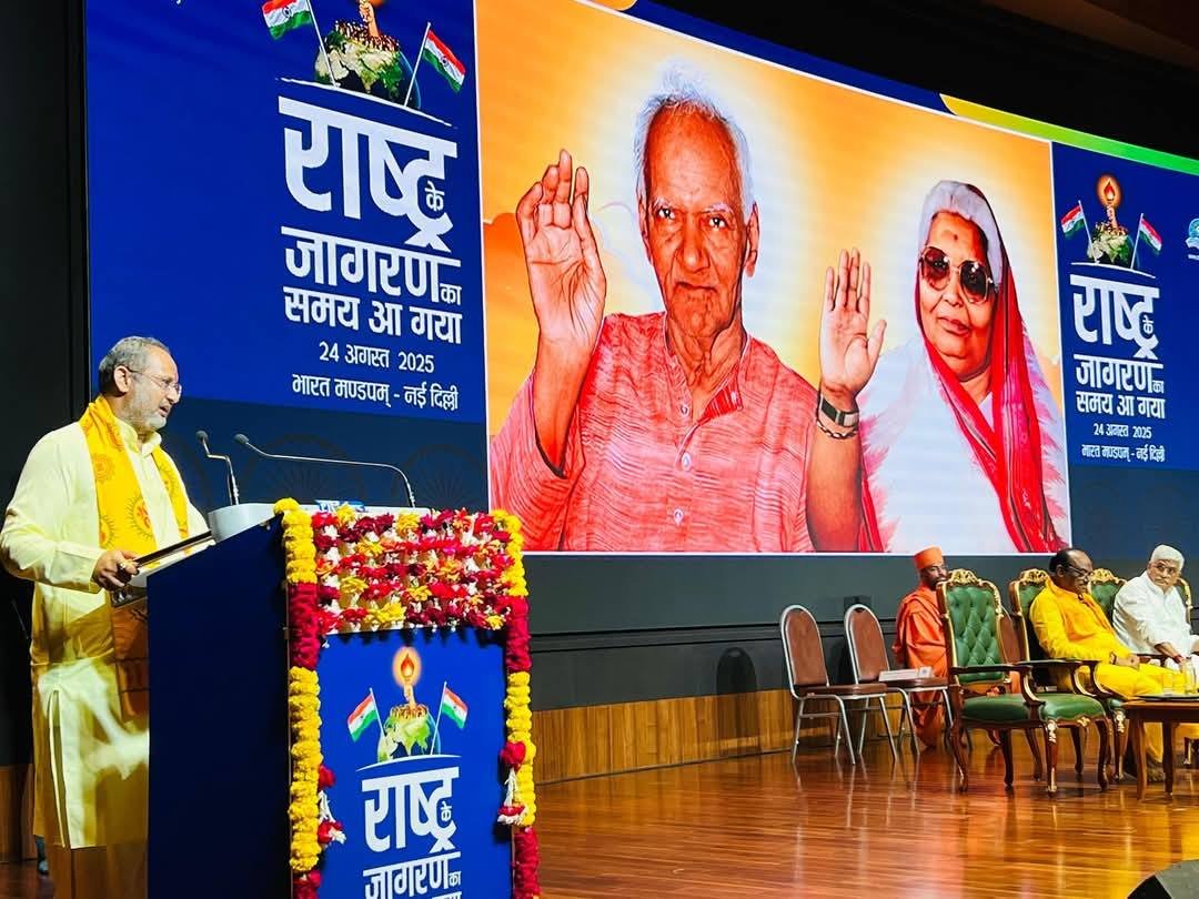 राष्ट्र के जागरण का समय आ गया