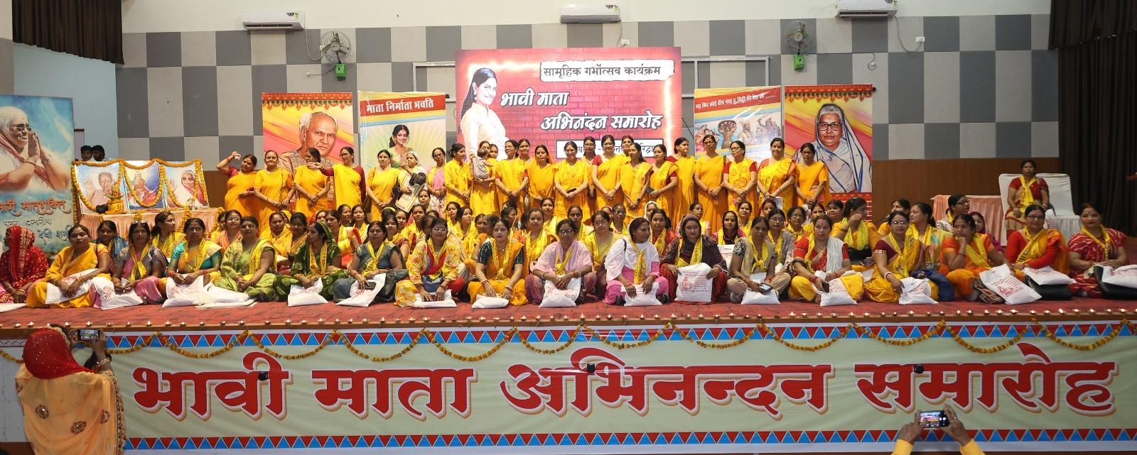 108 भावी माताओं ने लिया संस्कारवान बनाने का संकल्प | शांतिकुंज हरिद्वार कार्यक्रम