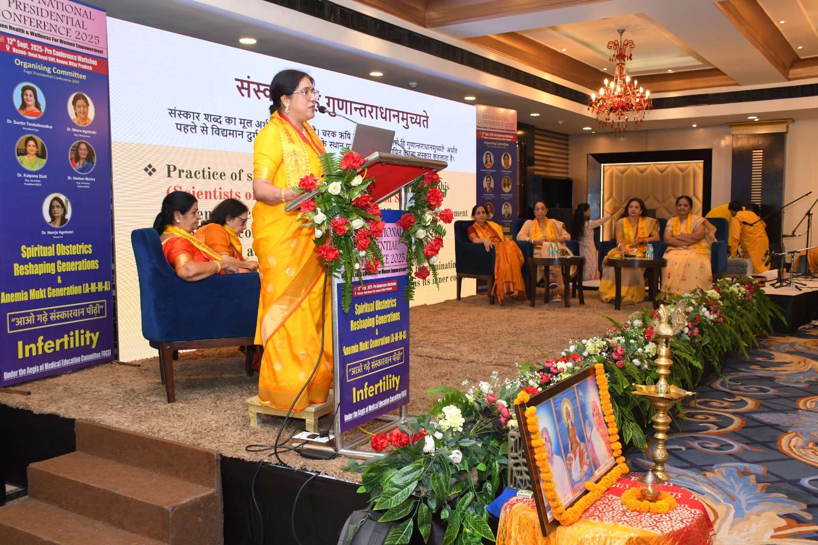 मनचाही संतान को प्राप्त बनाने के सूत्र हेतु कार्यशाला