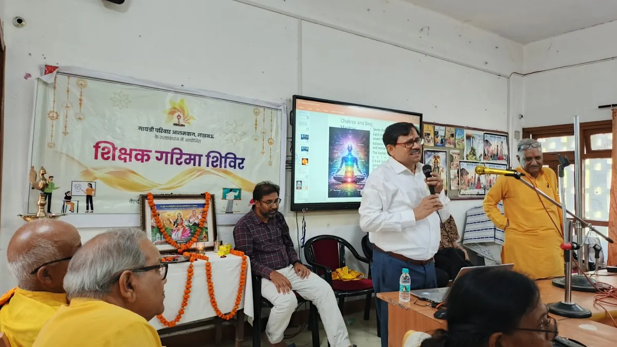 लखनऊ में शिक्षक गरिमा सम्मान समारोह का आयोजन, 70 से अधिक विद्यालयों के प्रधानाचार्य एवं समन्वयक सम्मानित